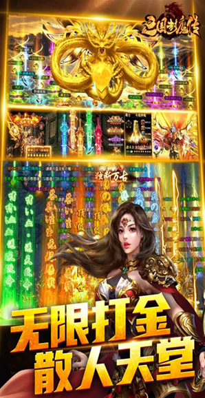 暗黑之城传奇天赋