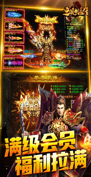 暗黑之城传奇属性