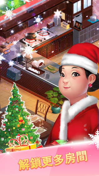 梦幻小屋空间