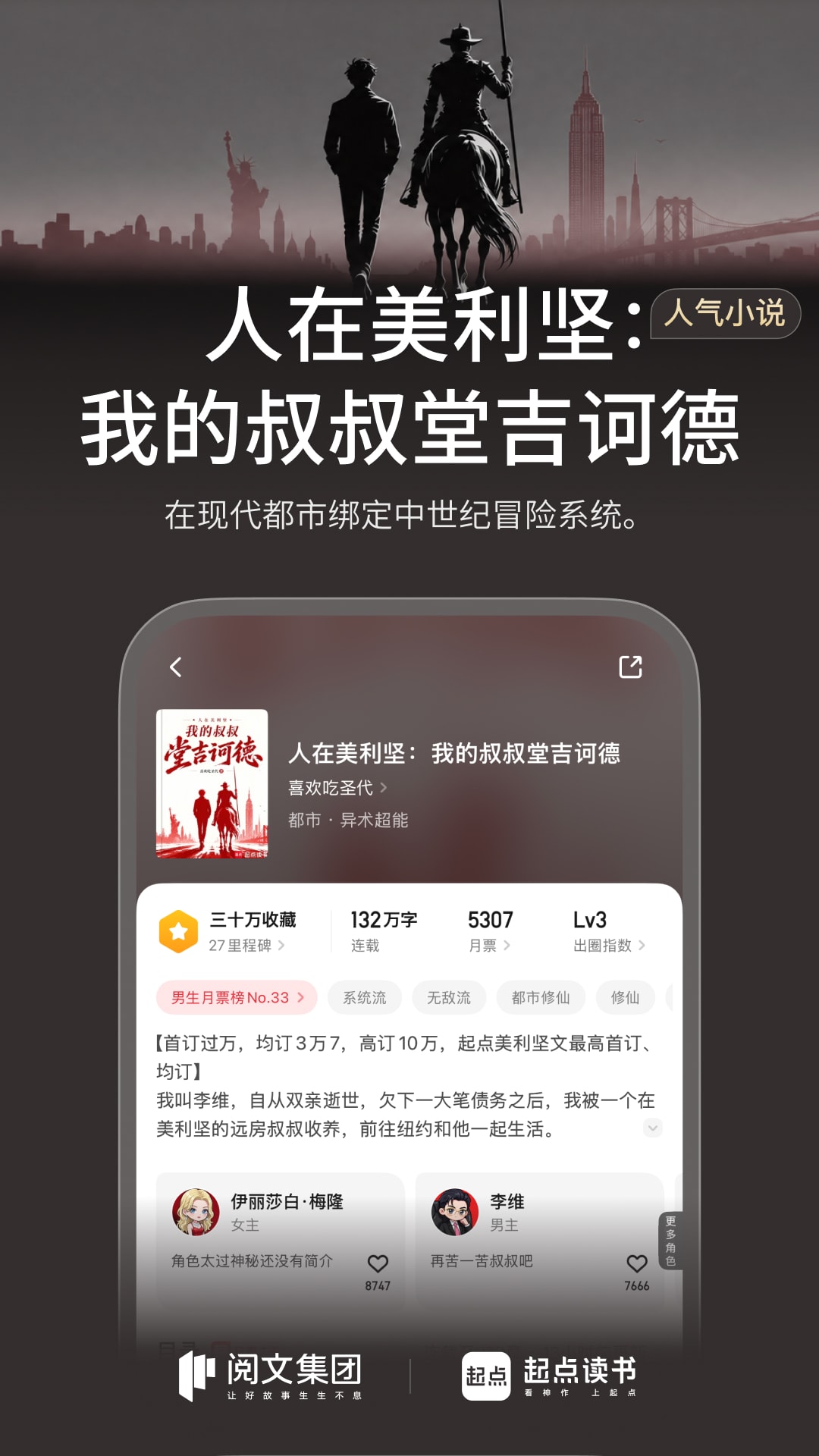 截图5