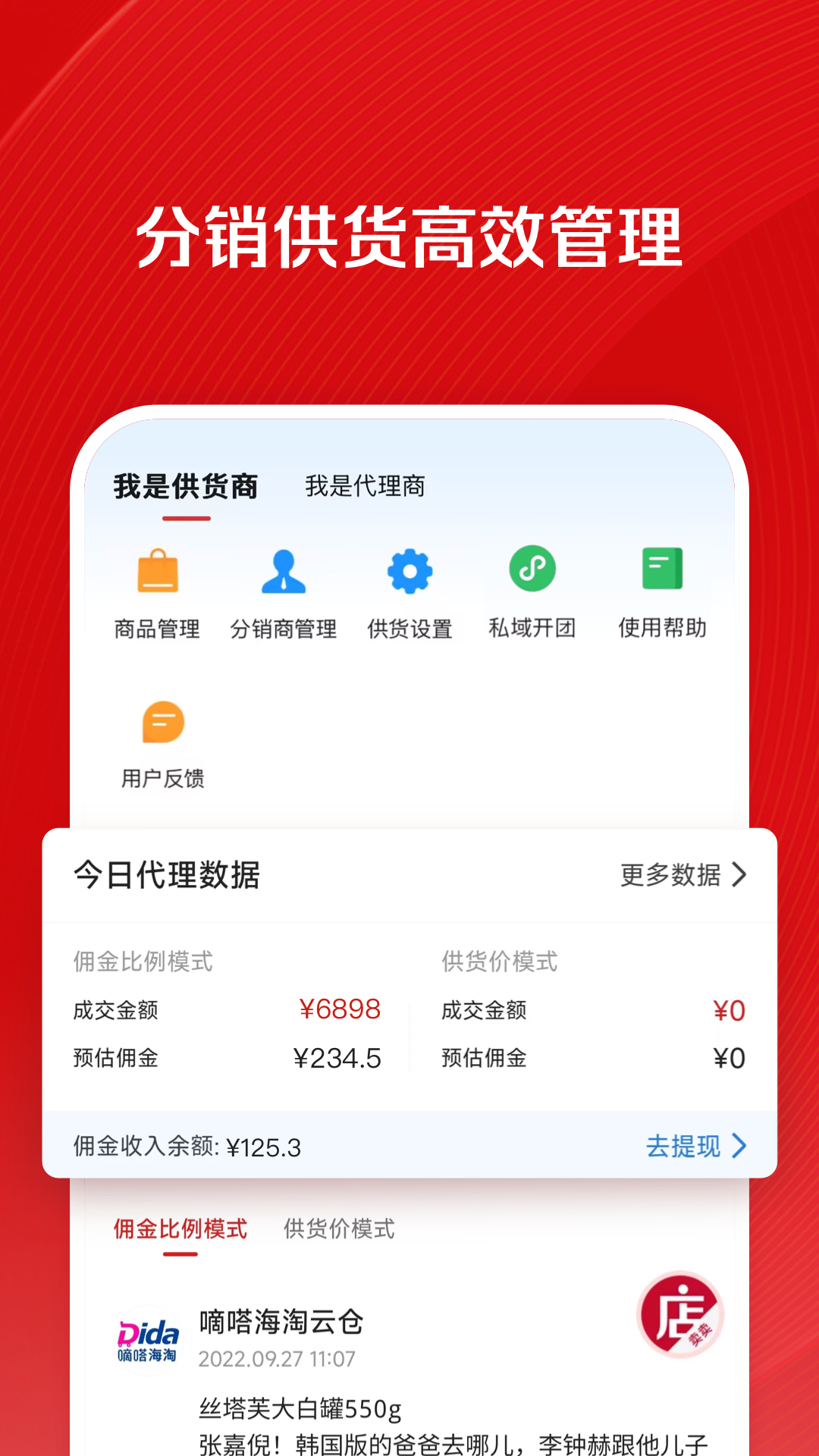 截图5