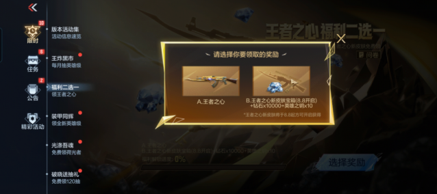 穿越火线六月活动合集来袭 多重夺宝与嘉年华福利齐上线