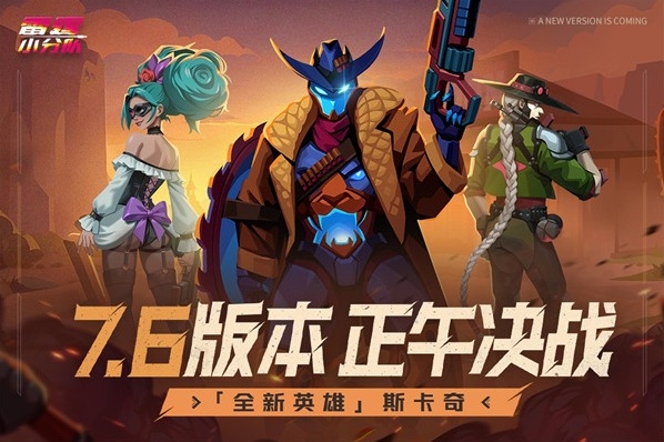 雷霆小分队国际服地图