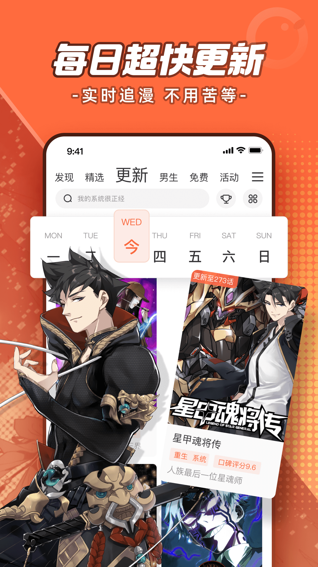截图5