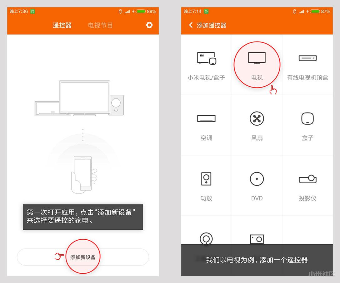 帖子贴图