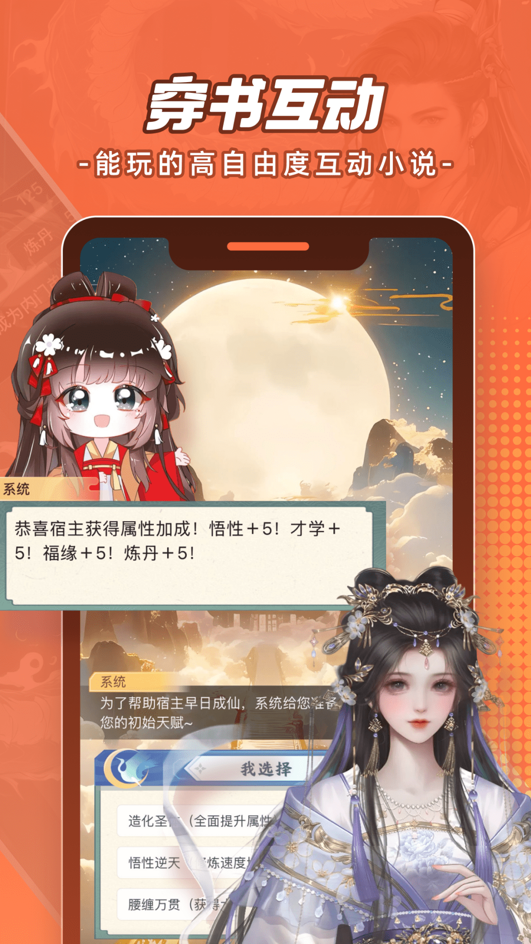 截图2