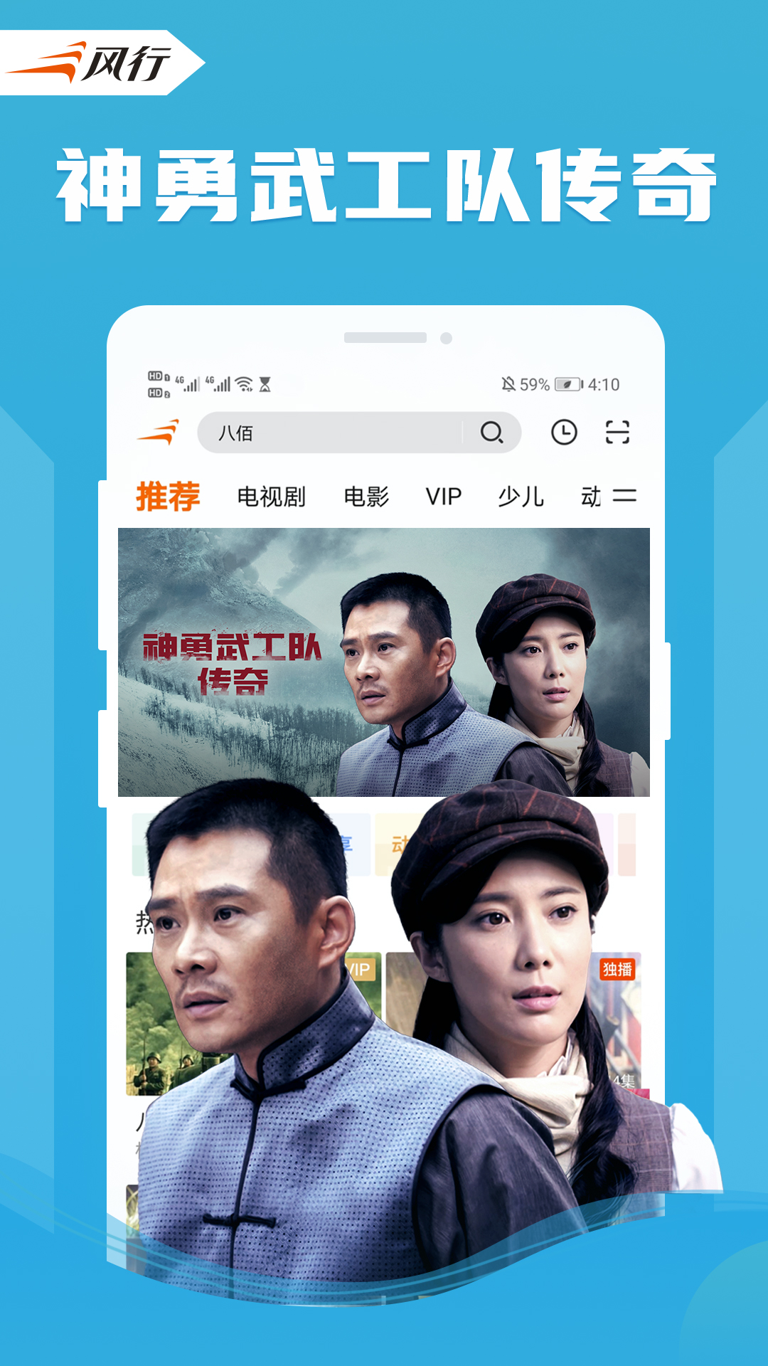 截图4