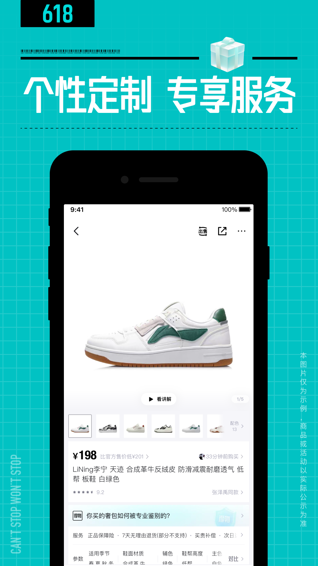 截图5