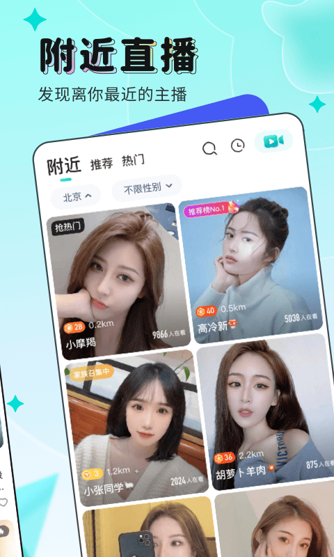 截图5