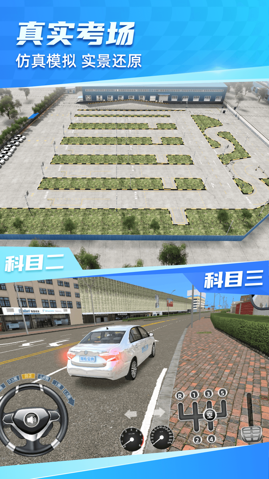 截图4