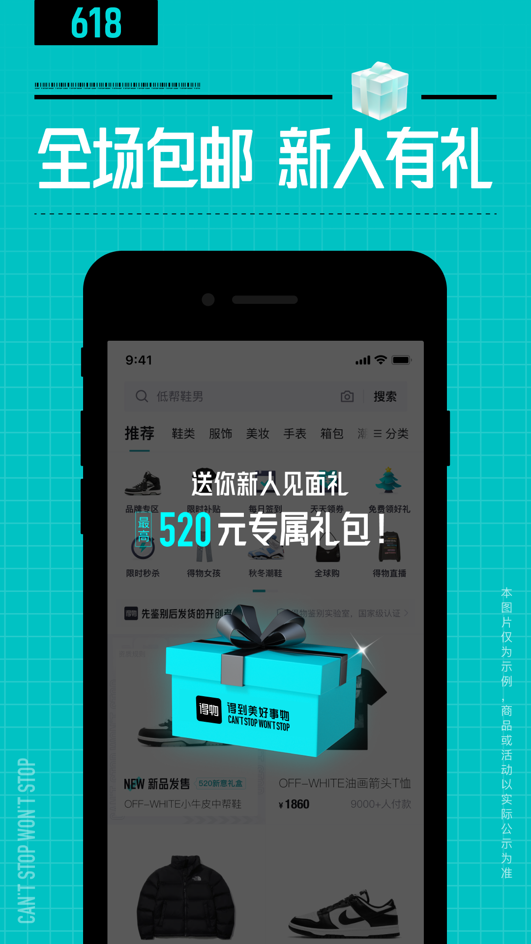 截图3