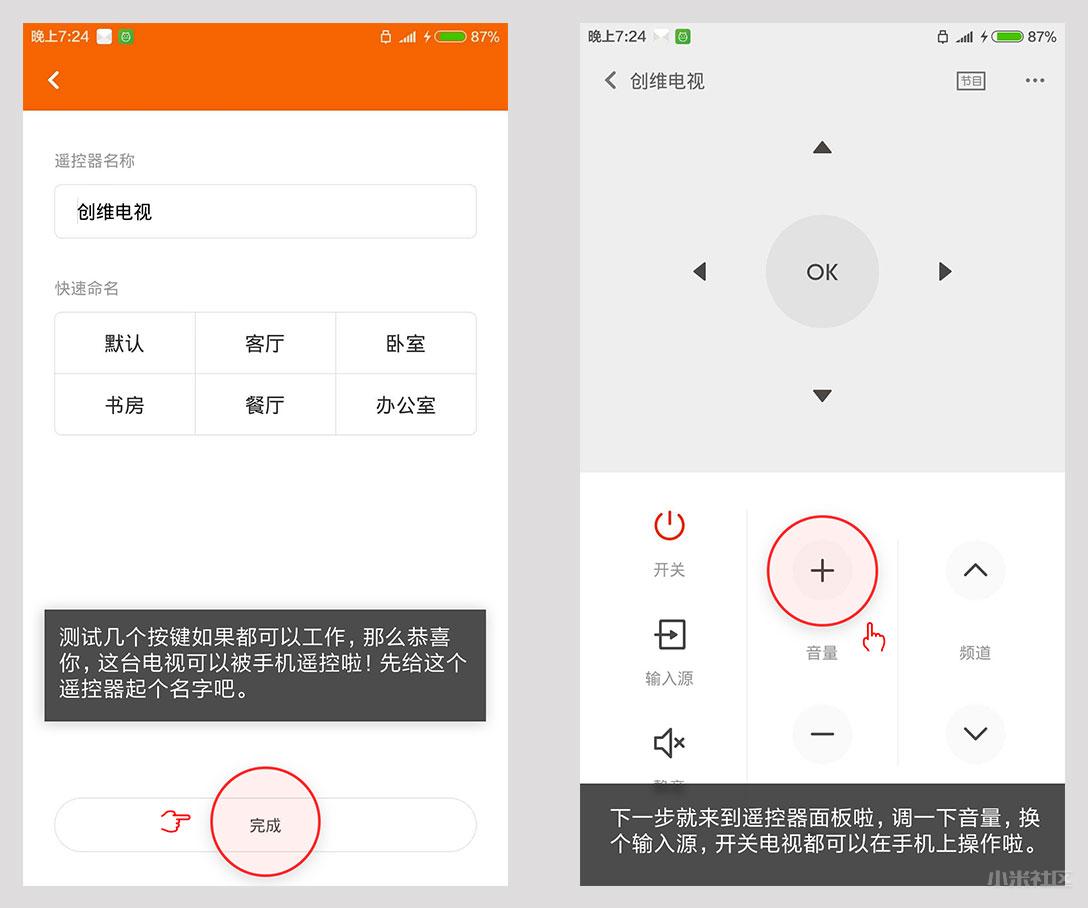 帖子贴图