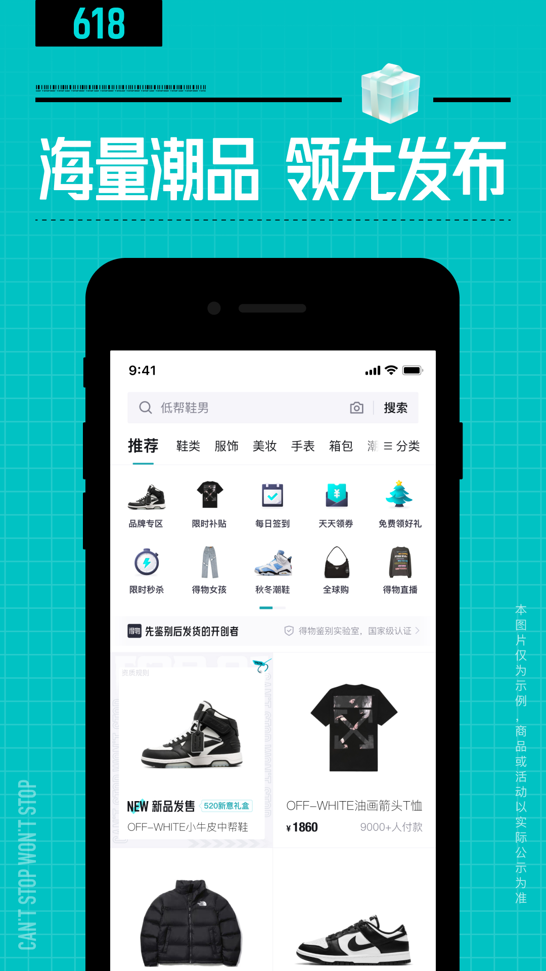 截图4