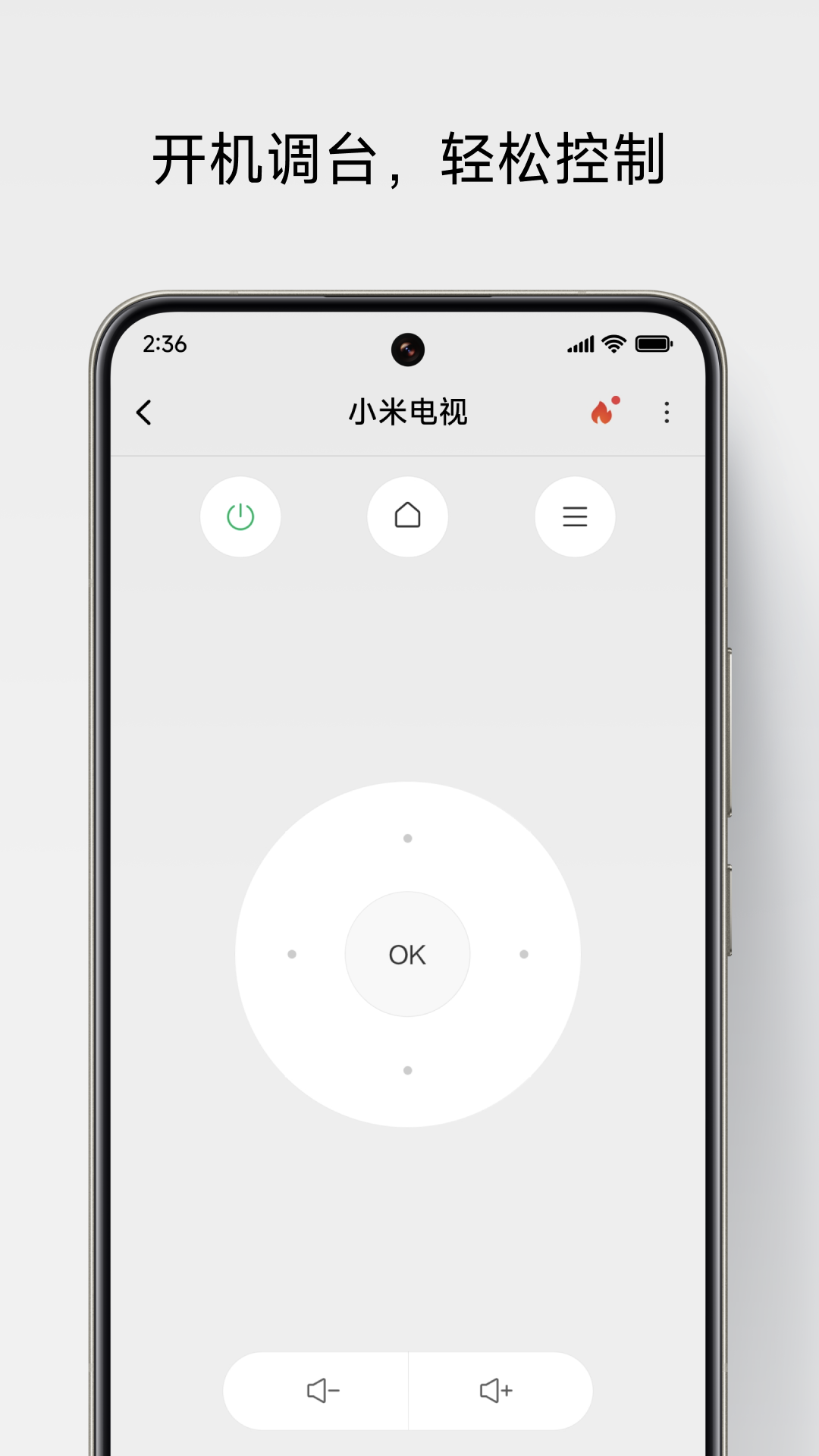 截图4