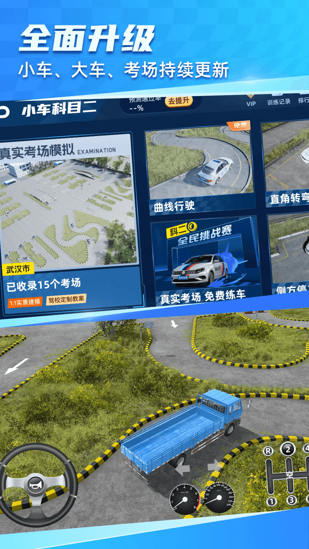 截图5