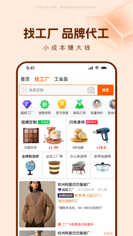 截图3