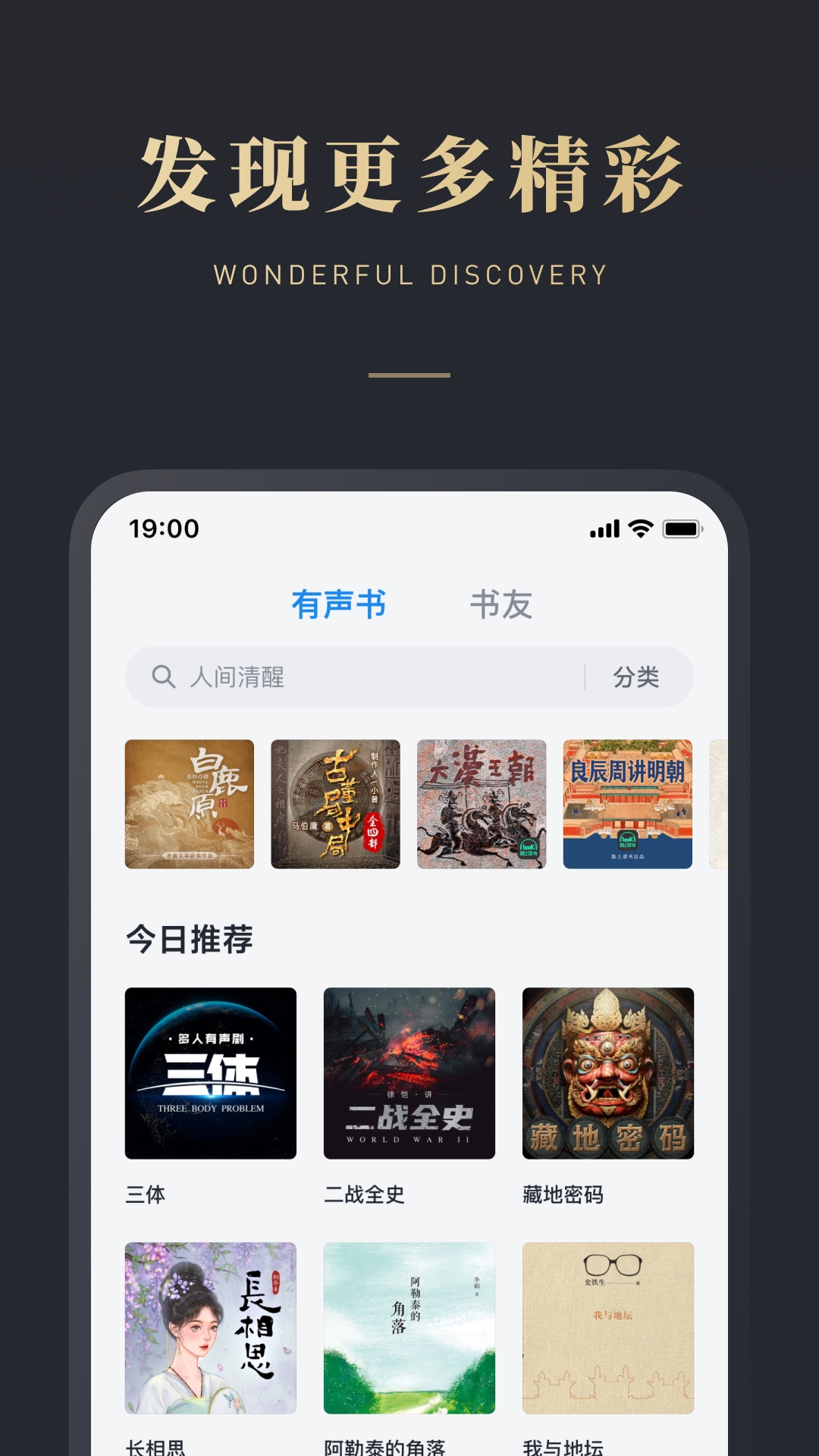 截图5