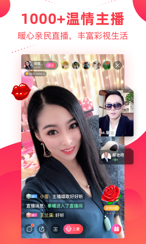 截图5