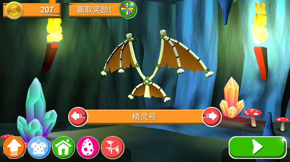 翻滚吧菲利按住