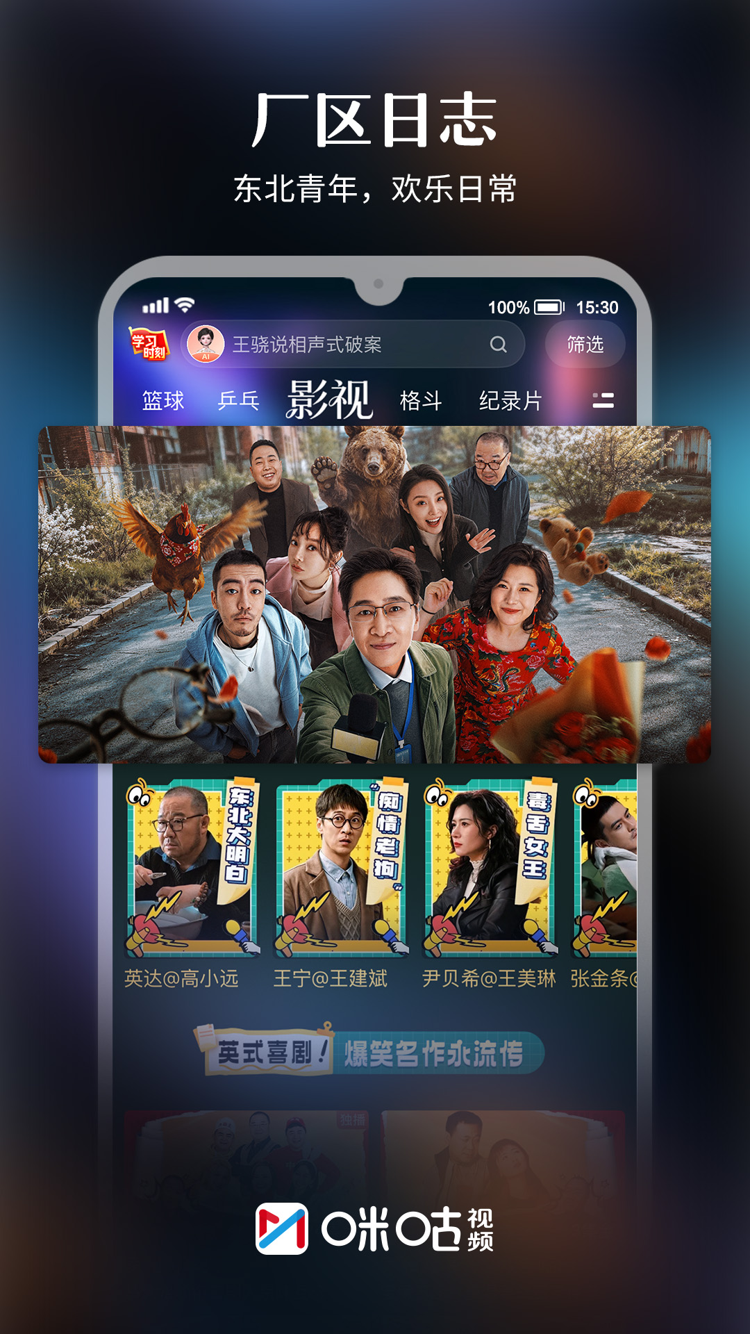 截图5
