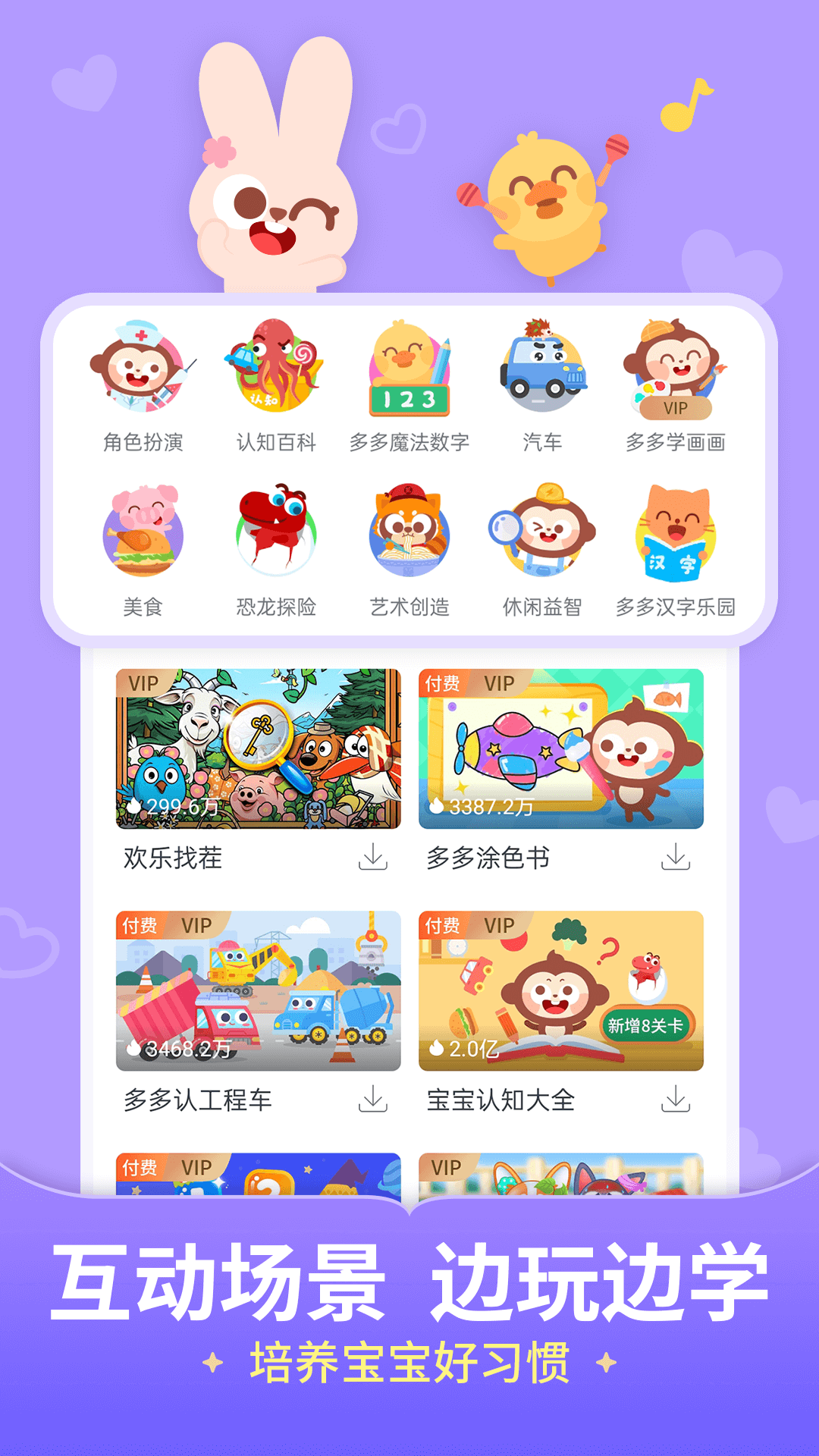 截图4