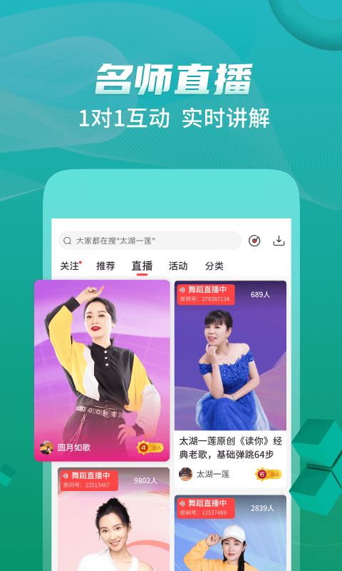截图4