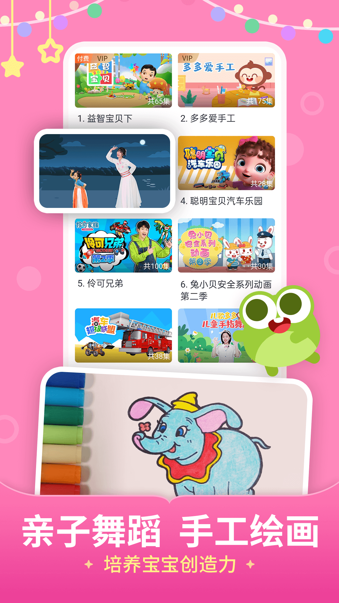 截图5