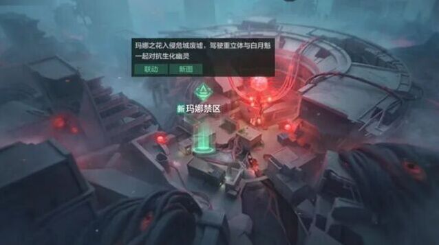穿越火线灵笼联动玩法解析 深渊终结者技能实战攻略