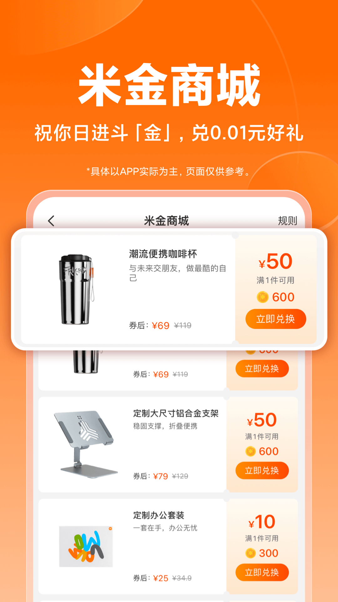 截图5