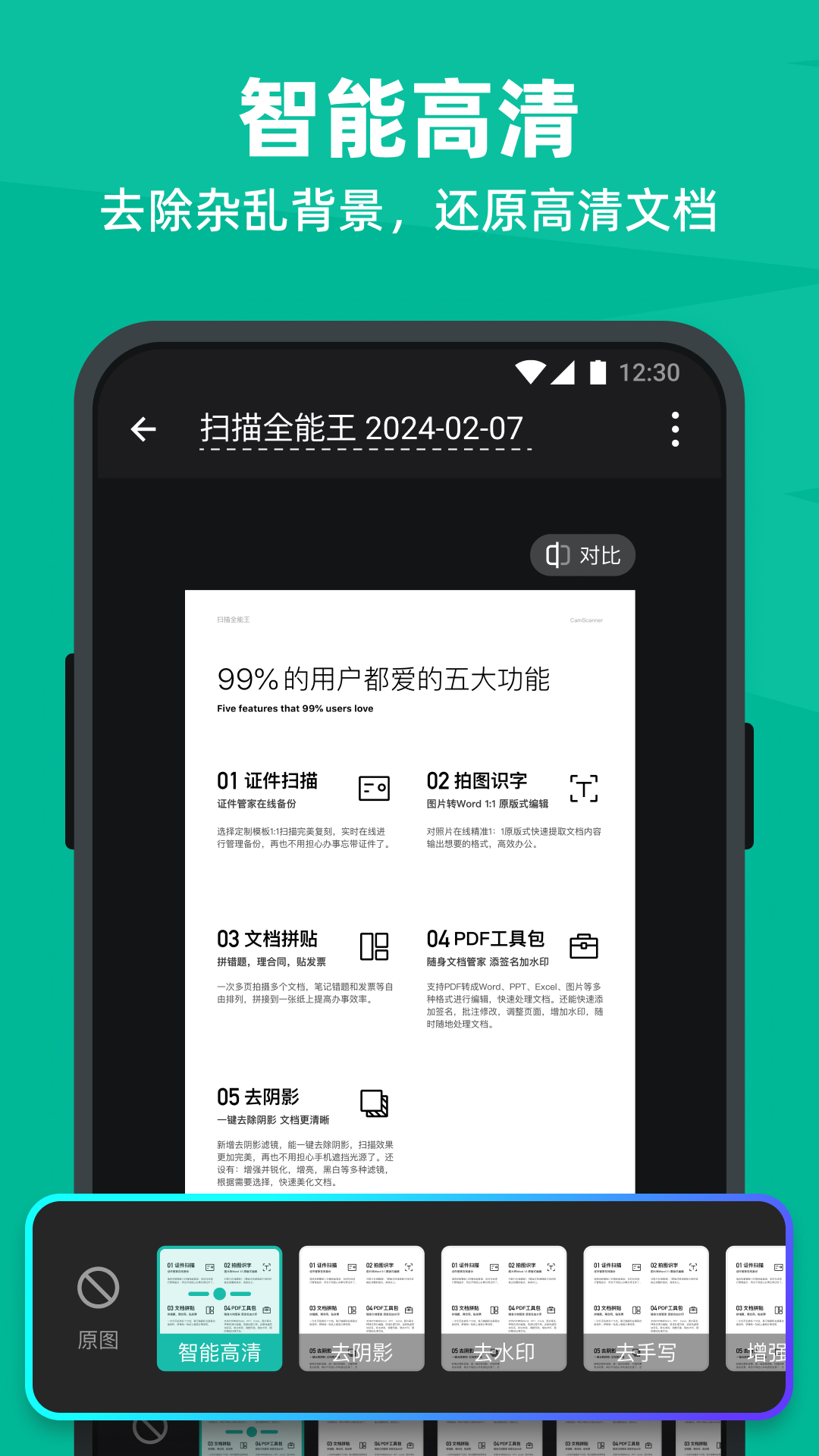 截图1