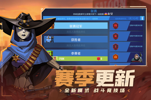 雷霆小分队国际服宝箱