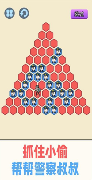 警察围堵小偷地图