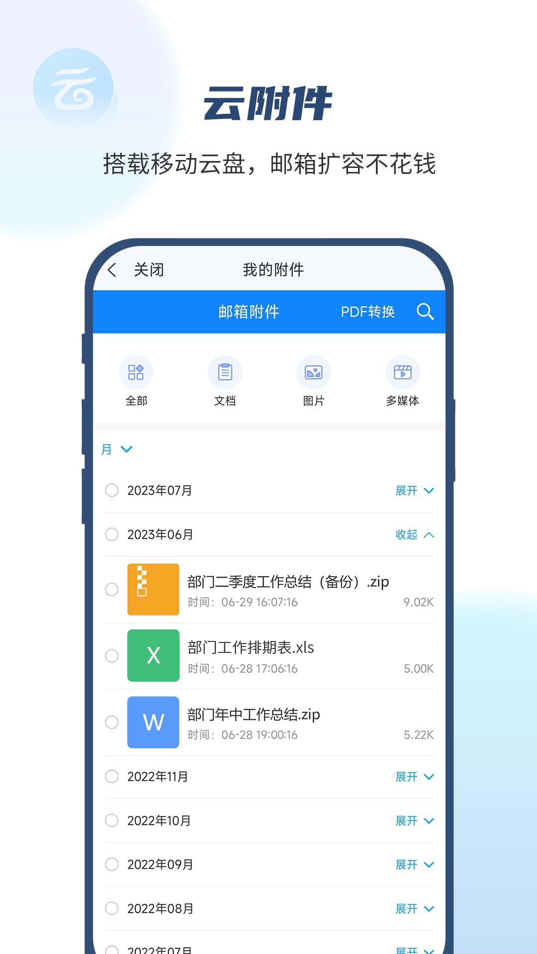 截图5