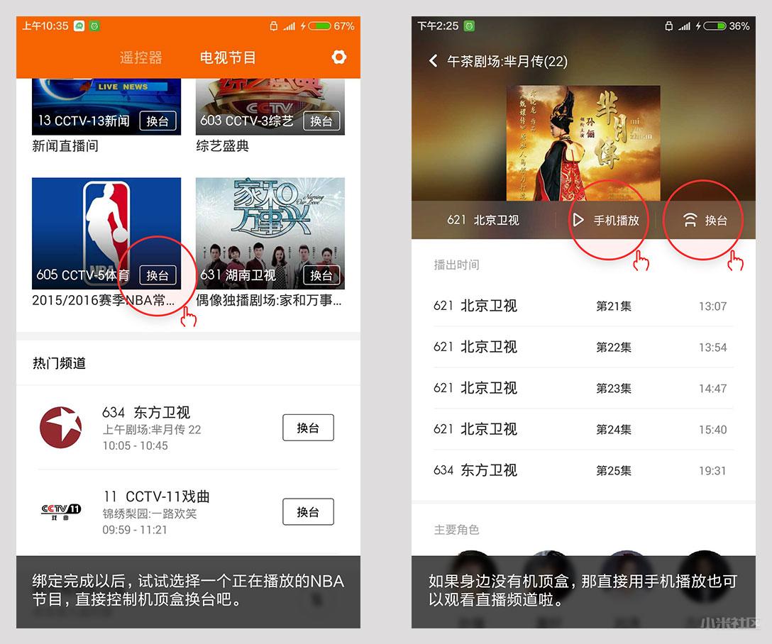 帖子贴图
