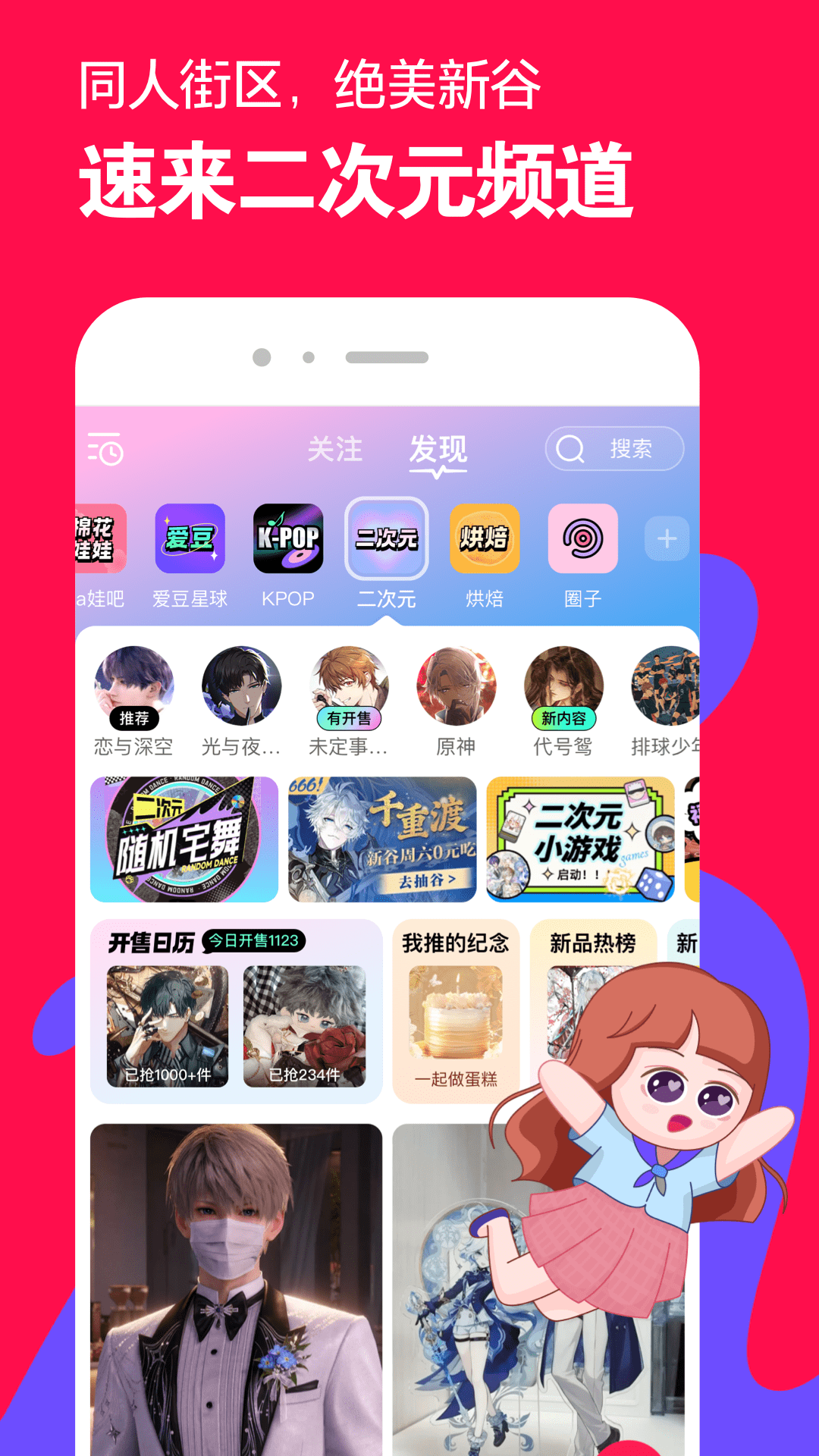 截图5