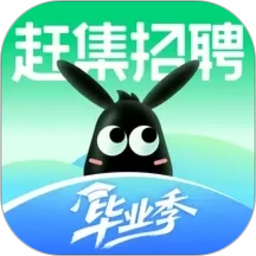 赶集招聘