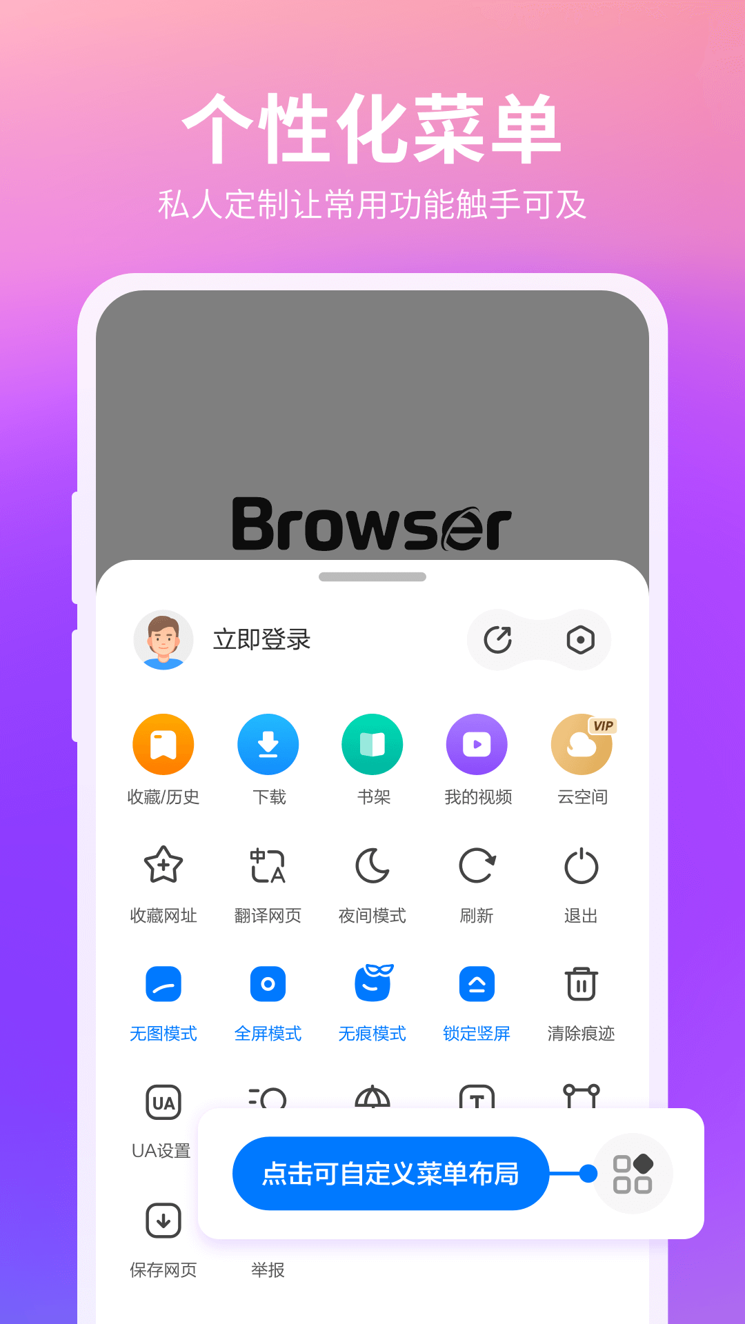 截图5