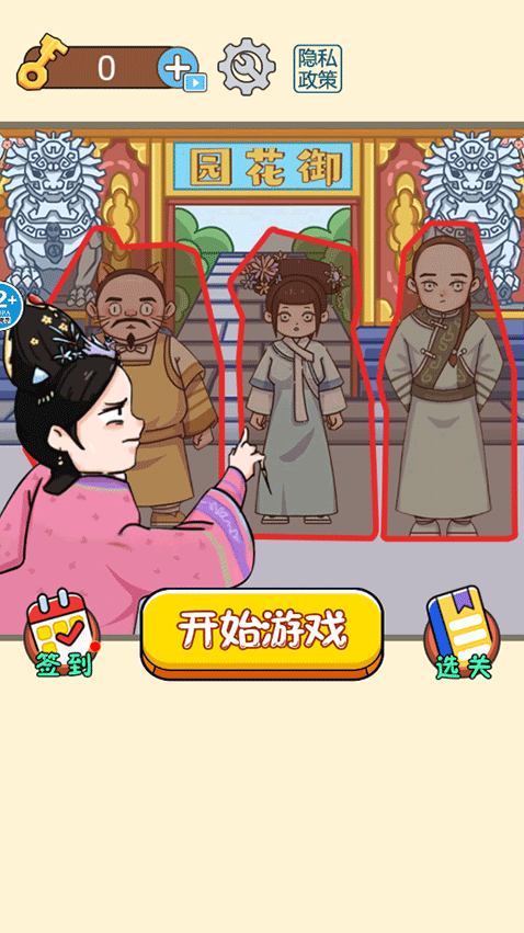 一起躲猫猫地图