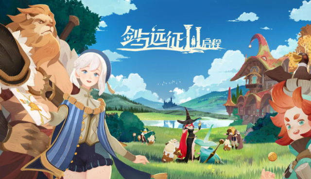 剑与远征双服更新来袭！经典服 SP 埃卢尔德 & 组队服新英雄登场