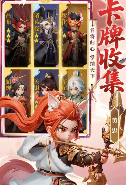 三国五虎将张飞