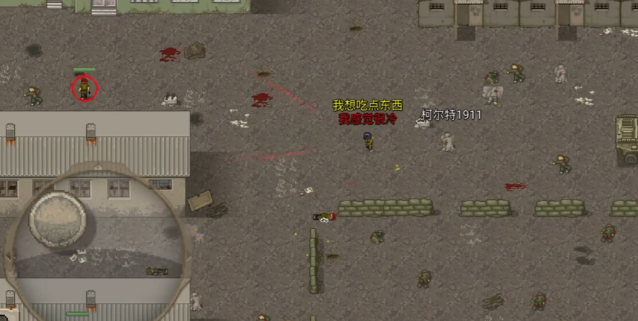 迷你DayZ地堡