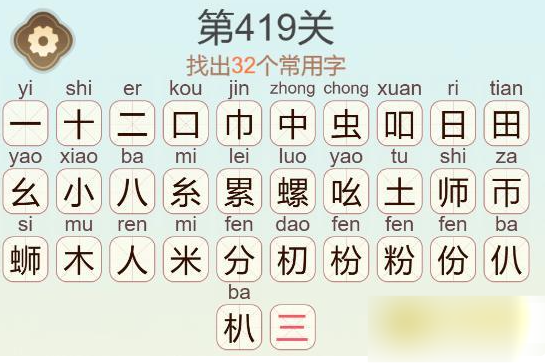 聪明开局吧螺蛳粉