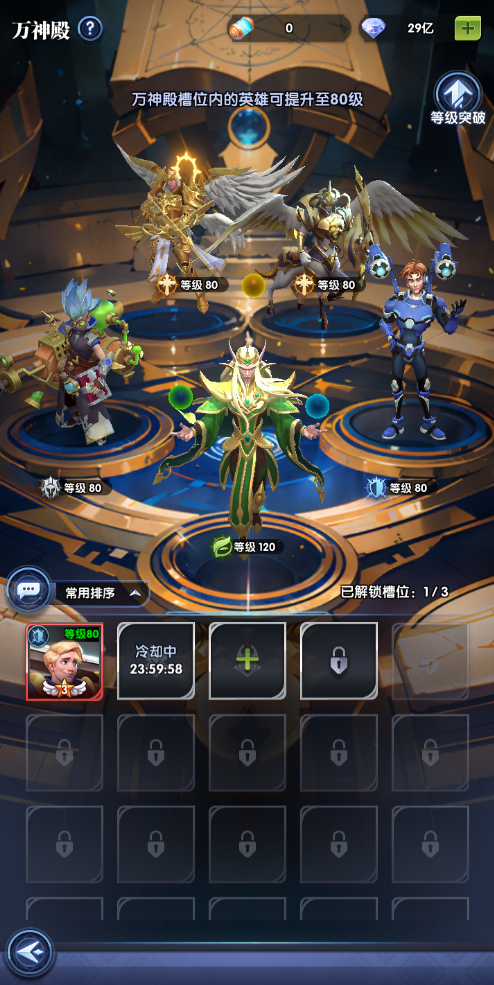 织梦冒险团冒险团