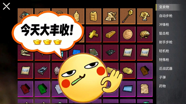 校园摸金跑跑对局