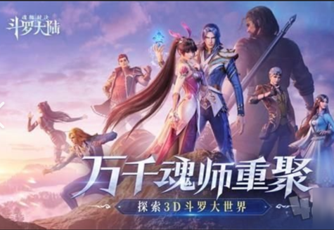斗罗大陆魂师对决三大活动上线 武魂奇缘解锁阿银专属限定魂骨