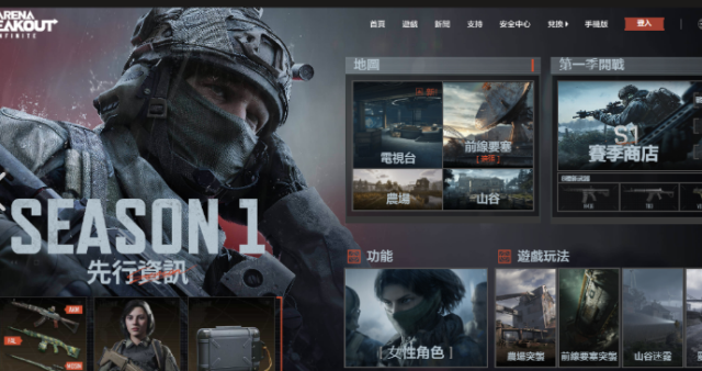 暗区突围无限 6.16 不停服更新 全员领取 3×3 安全箱开启赛季末冲刺