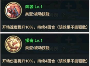 神将传说张辽