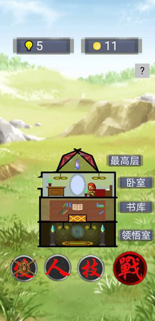 单词勇者大冒险无限金币单词