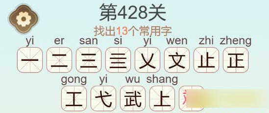 聪明开局吧描黑