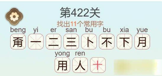 聪明开局吧开局